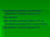 Режимы работы усилительных элементов. Способы питания УЭ