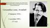 Литературно-музыкальный вечер, посвященный 90-летию А. Атнабаева