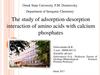The study of adsorption-desorption interaction of amino acids with calcium phosphates