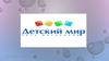 Сеть магазинов «Детский мир»