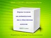 Здоровье человека как индивидуальная и общественная ценность
