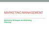 Marketing. Management. Marketing strategies and marketing planning