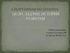 Спортивная медицина: цели, задачи, история развития