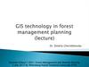 GIS technology in forest management planning