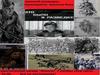Положение о военно-спортивной игре «…это было в разведке» в рамках проведения месячника патриотизма