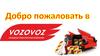Компания Vozovoz