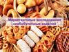 Маркетинговые исследования хлебобулочных изделий