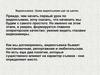Видеосъемка. Уроки видеосъемки шаг за шагом