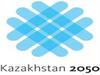 Қазақстанның үшінші жаңғыруы: жахандық бəссекеге кабілектіллік