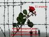 11 апреля - Международный день освобождения узников фашистских концлагерей