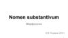 Nomen substantīvum