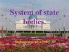 System of state bodies