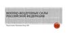Военно-воздушные силы Российской Федерации