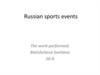 Russian sports events