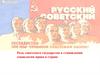 Роль советского государства в становлении социологии права в стране
