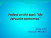 Project on the topic «My favourite sportsman»