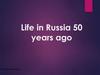Life in Russia 50 years ago