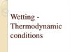 Wetting - Thermodynamic conditions