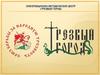 Информационно-методический центр «Трезвый город». Социально-значимый проект "Трезвый десант":