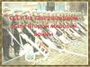 СССР на завершающем этапе Второй мировой войны