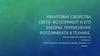 Квантовые свойства света. Фотоэффект и его законы. Применение фотоэффекта в технике