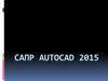 САПР Autocad 2015. Команды рисования