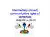 Intermediary communicative types of sentences