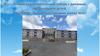 Летний оздоровительный лагерь с дневным пребыванием детей при МКОУ «Бисертская средняя школа № 1»