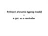 Python’s dynamic typing model + a quiz as a reminder