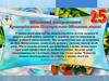 Випускникам Криворізького центрально-міського ліцею