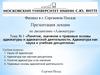 Понятие, значение и правовые основы адвокатуры и адвокатской деятельности. Адвокатура как наука и учебная дисциплина
