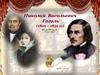 Николай Васильевич Гоголь (1809-1852)