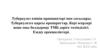 Туберкулез емінің принциптері мен сатылары. Кері әсерлері және оны болдырмау ТМБ дәріге төзімділігі