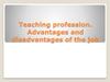 Teaching profession. Advantages and disadvantages of the job