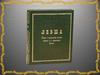 Судьба русского гения в сказе Н.С. Лескова «Левша»