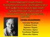 Реконструкция социально-психологического эксперимента А.Тэшфела на исследование аутгрупповой агрессии и ингруппового фаворитизма