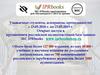 База данных ЭБС IPRbooks www.iprbookshop.ru