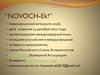Новочеркасский эсперанто-клуб NOVOCH-Ek