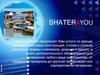 SHATER4YOU. Услуги по аренде