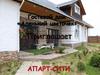 Гостевой дом «Аленький цветочек»