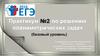 Задание №15 базового уровня. Равнобедренный треугольник: вычисление углов