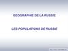 Géographie de la Russie. Les populations de Russie