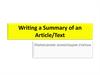 Writing a Summary of an Article/Text