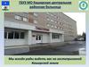 ГБУЗ МО Каширская центральная районная больница