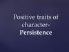 Positive traits of character - Persistence