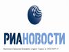 Сетевое издание РИА Новости