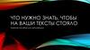 Функции журналистики. Краткое пособие для начинающих