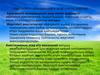 Афферентті иннервацияға әсер ететін дәрілер