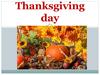 Thanksgiving day