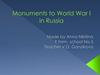Monuments to World War I in Russia